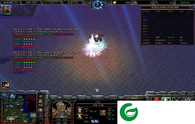 守卫剑阁神昏末劫0.12.1c-守卫剑阁神昏末劫0.12.1c正式版下载附隐藏英雄密码