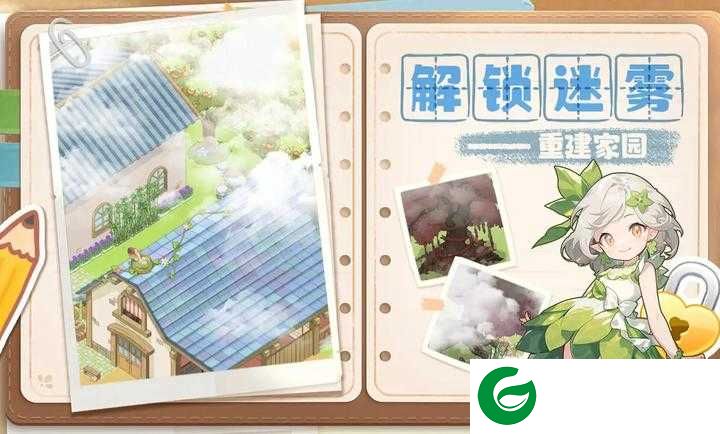梦想遇见童话手游下载-梦想遇见童话手游安卓下载1.50.1-