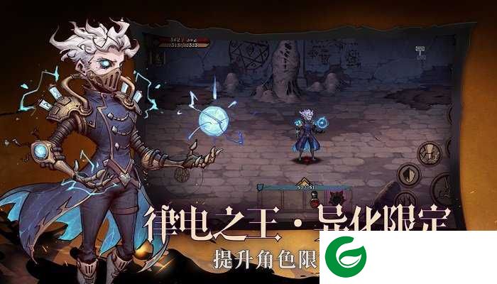 异化之地最新版本下载-异化之地最新版本2024下载-