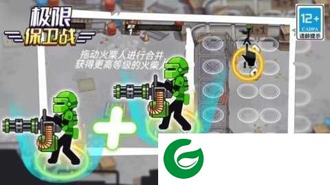 极限保卫战下载-极限保卫战最新版下载-