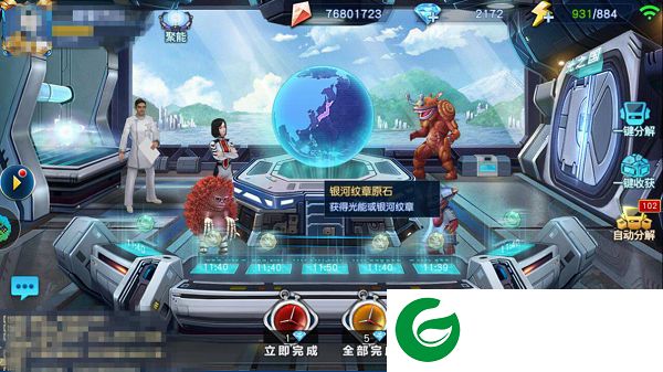 刷机之家