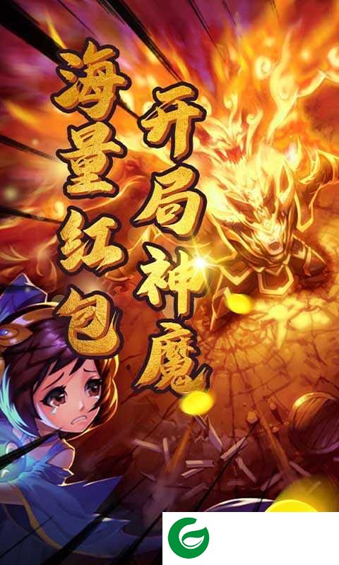 雷鸣三国官方正版下载-雷鸣三国官方下载20221.0.0-