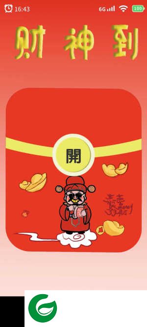请你帮我砍一刀下载-请你帮我砍一刀安卓版下载-
