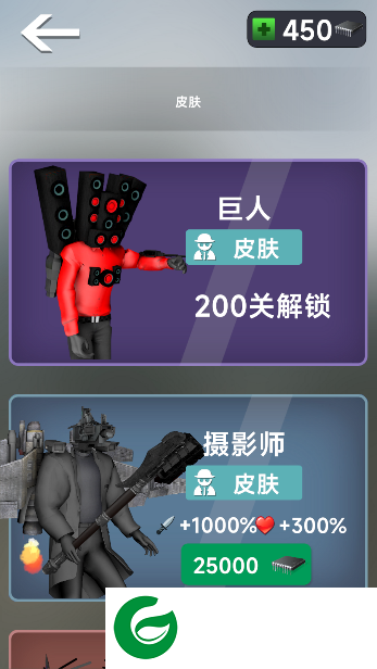 打击之路