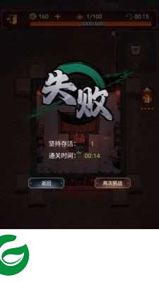 师叔救救我下载-师叔救救我安卓版下载-