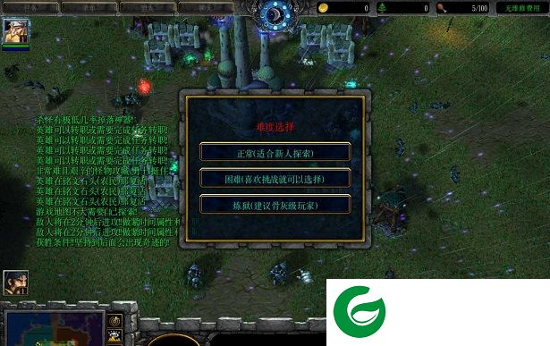 蟹岛噩梦2.0-蟹岛噩梦v2.0外面的世界_魔兽防守地图下载附隐藏英雄密码