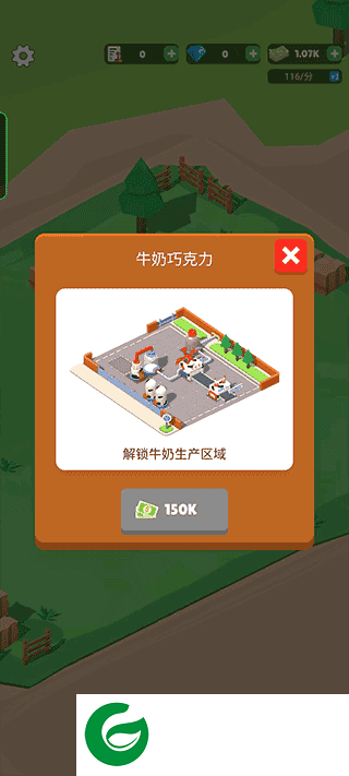 巧克力工厂游戏下载-巧克力工厂最新版下载-