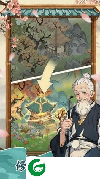 梦境桃源合并探索游戏下载-梦境桃源合并探索最新版下载0.1.2-