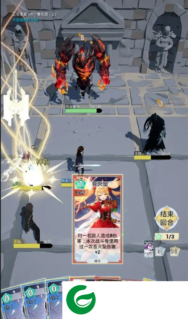 星尘契约