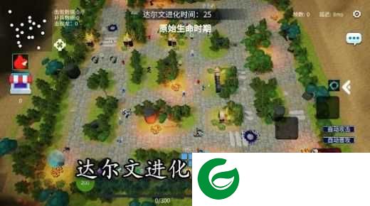 决战高地塔防魔兽下载-决战高地塔防魔兽安卓版下载-