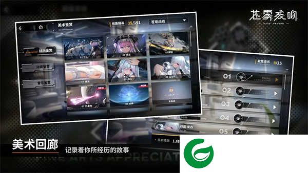 苍雾残响国际服下载-苍雾残响国际服最新版下载-