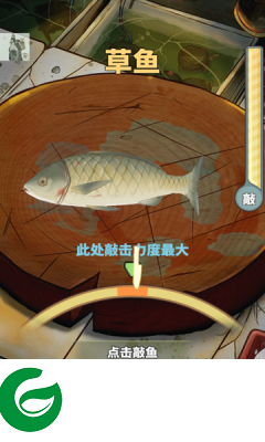 老板想吃鱼了下载-老板想吃鱼了最新版下载-