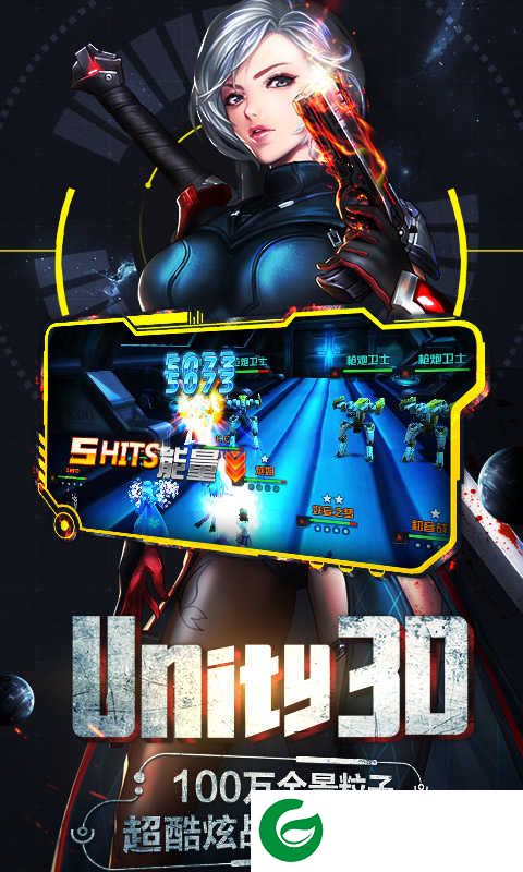 女神星球商城版手游-女神星球商城版官方下载1.0.0-