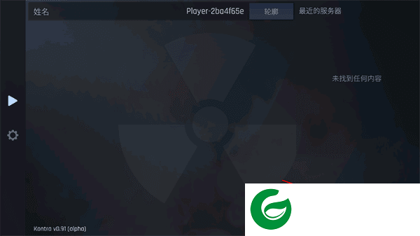 刷机之家