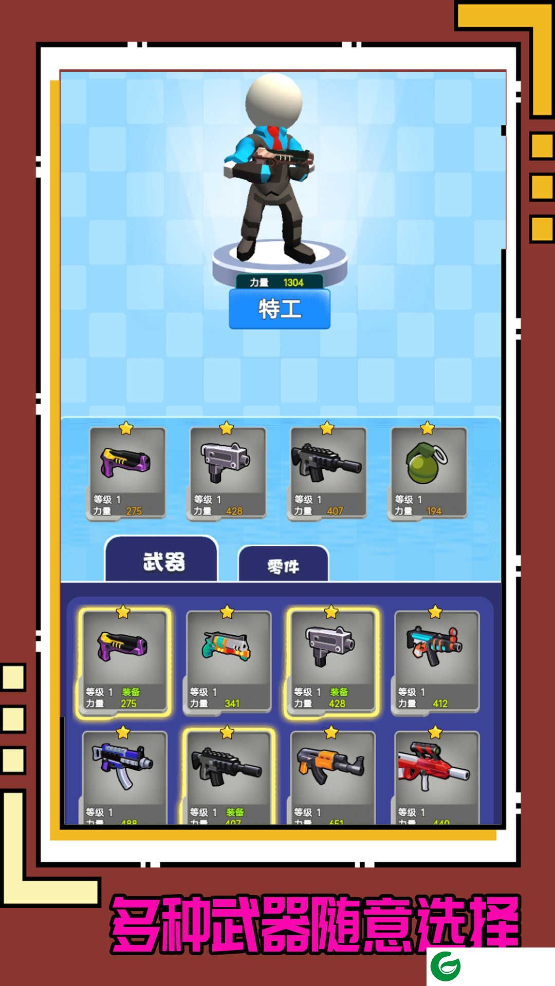世界元素战纪下载-世界元素战纪安卓版下载-