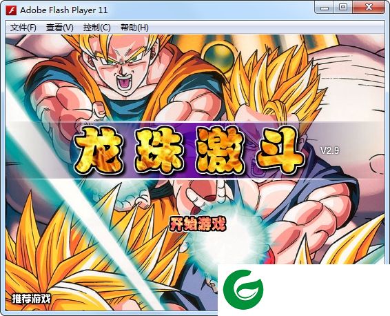 龙珠激斗2.9下载-龙珠激斗单机版下载v2.9 flash版