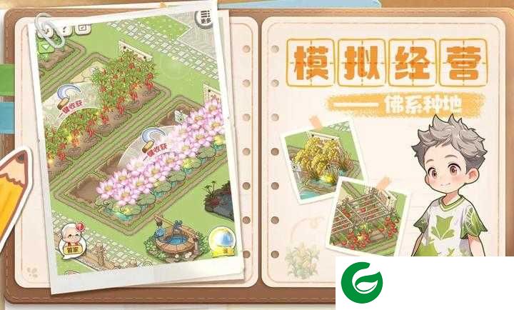 梦想遇见童话手游下载-梦想遇见童话手游安卓下载1.50.1-