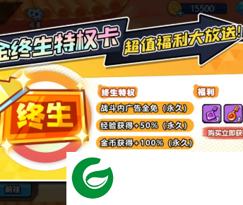 火星计划小游戏