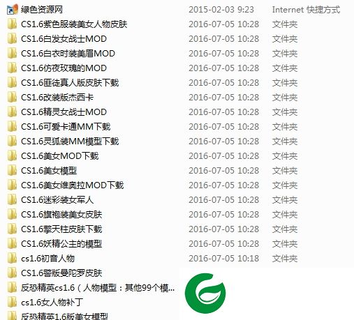 cs1.6女人物模型包下载-cs1.6美女人物模型大全下载