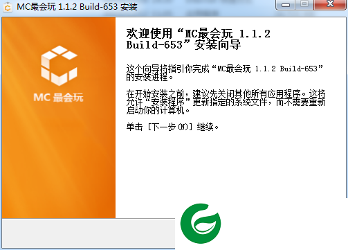 爱拍mc盒子官方下载-mc最会玩我的世界盒子下载v1.2.6.47285 官方版-爱玩mc盒子