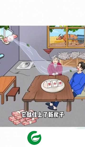 改善我的生活游戏下载-改善我的生活手机版下载-