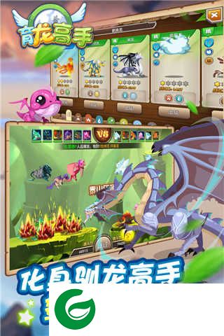 育龙高手手游下载-育龙高手手游最新版下载2.9.38-