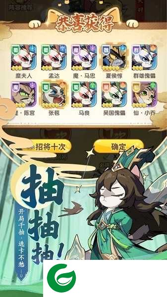 全能斗士下载-全能斗士安卓版下载-
