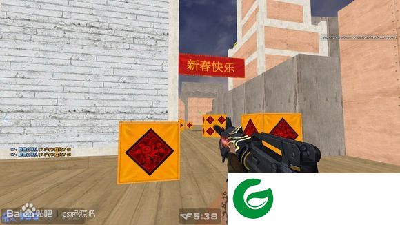 cs起源新年广场