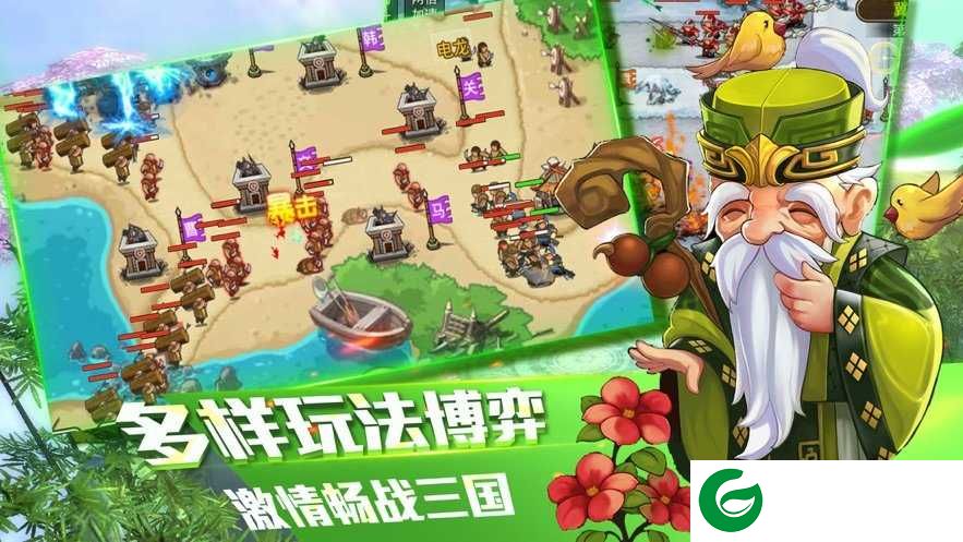 三国十连抽手游下载_三国十连抽手机版下载-
