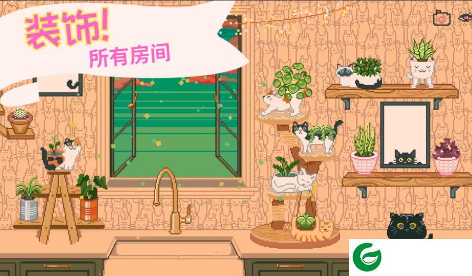 窗边花园下载-窗边花园游戏最新版下载-
