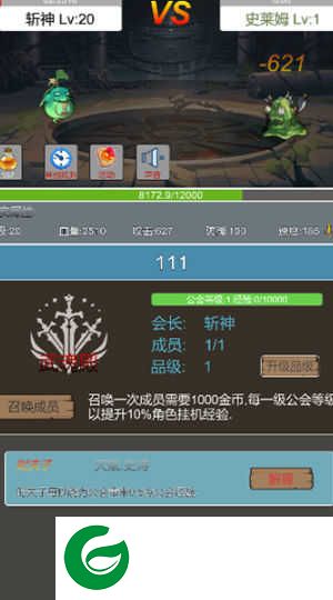 转生成为小妖怪下载-转生成为小妖怪安卓版下载-