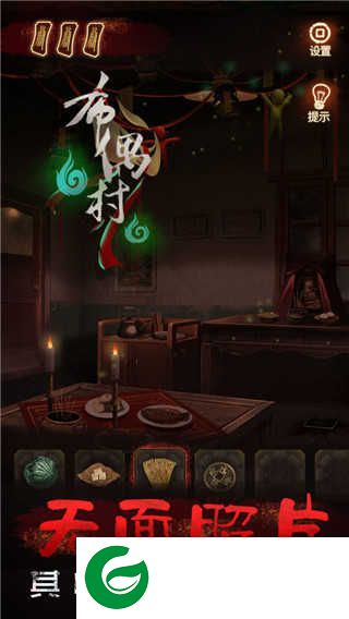 布偶村下载-布偶村最新版下载2.0.0-