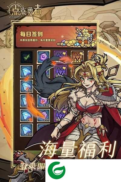 点点勇者最新版