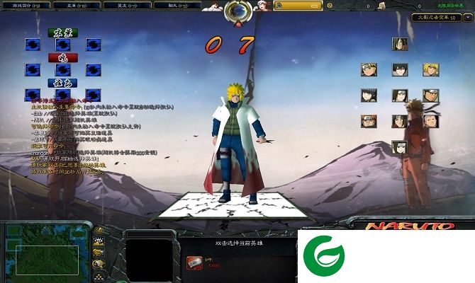 火影忍者变革1.0-火影忍者变革1.0正式版_羁绊变革新作下载魔兽火影对抗地图