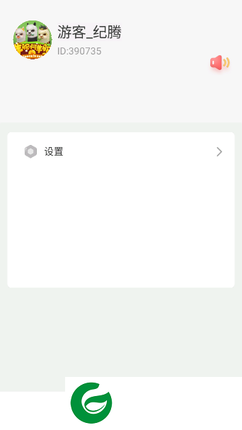 羊驼大亨
