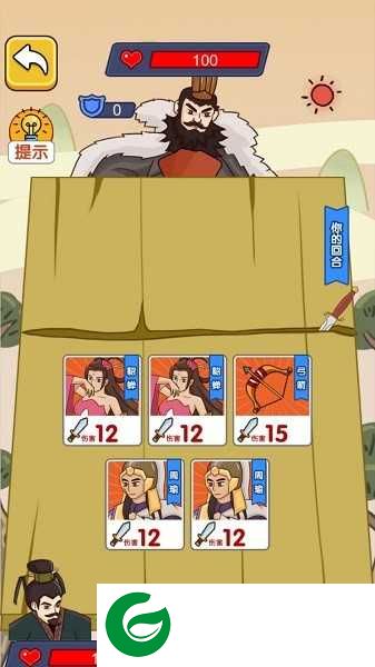 脑洞挑战赛下载-脑洞挑战赛安卓版下载-