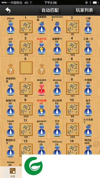 忘忧围棋下载-忘忧围棋手机版下载12.0.1-