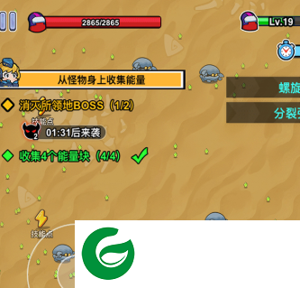 火星计划小游戏
