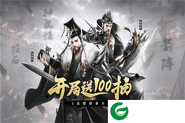 热血大唐手游下载-热血大唐华为版下载-