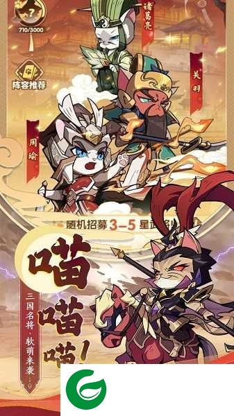 全能斗士下载-全能斗士安卓版下载-