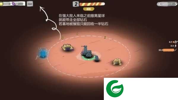 前哨站2游戏下载-前哨站2最新版下载15-