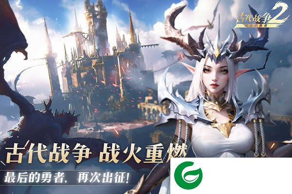 最后的勇者手游下载-最后的勇者九游版下载-