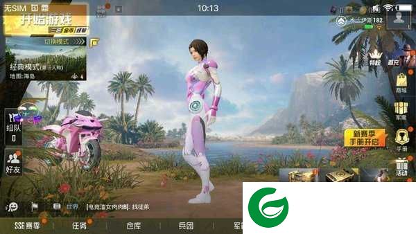 凉鹤美化包免费版正版下载-凉鹤美化包免费防封最新版下载-