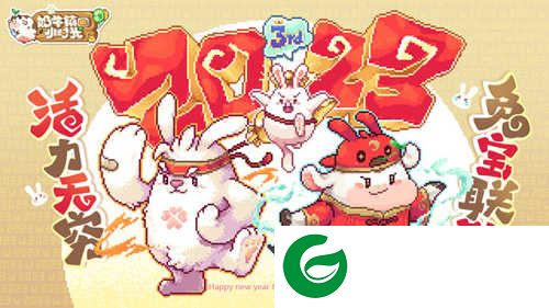 奶牛镇的小时光国际服下载-奶牛镇的小时光国际版最新下载免费2.2.6-