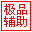 美食大战老鼠极品修改器下载-美食大战老鼠极品辅助下载v1.3 贺猴年豪华版