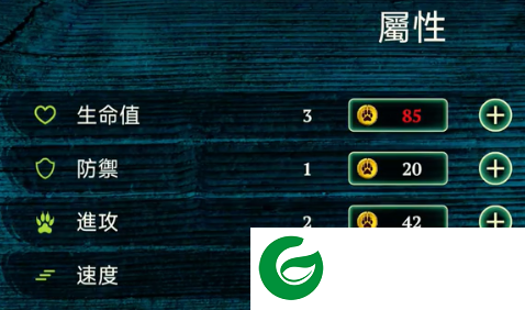 虎王模拟器