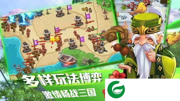 三国十连抽截图