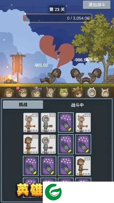 听说这里有怪兽游戏下载-听说这里有怪兽最新版下载1.9.4-