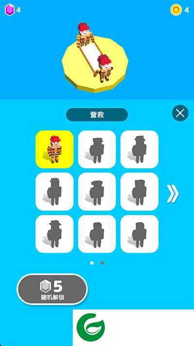 救救大叔下载-救救大叔最新版下载1.2.7-