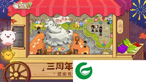 奶牛镇的小时光国际服下载-奶牛镇的小时光国际版最新下载免费2.2.6-